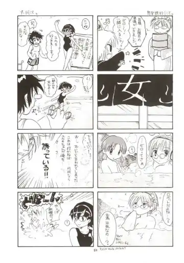 G-On Scramble! Fhentai - Page 56