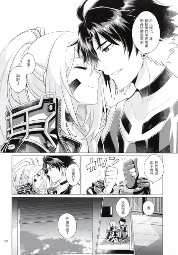 [Ckj] Dawn of the hounds Fhentai - Page 29