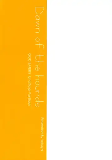 [Ckj] Dawn of the hounds Fhentai - Page 34