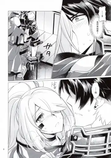 [Ckj] Dawn of the hounds Fhentai - Page 7