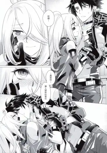 [Ckj] Dawn of the hounds Fhentai - Page 8