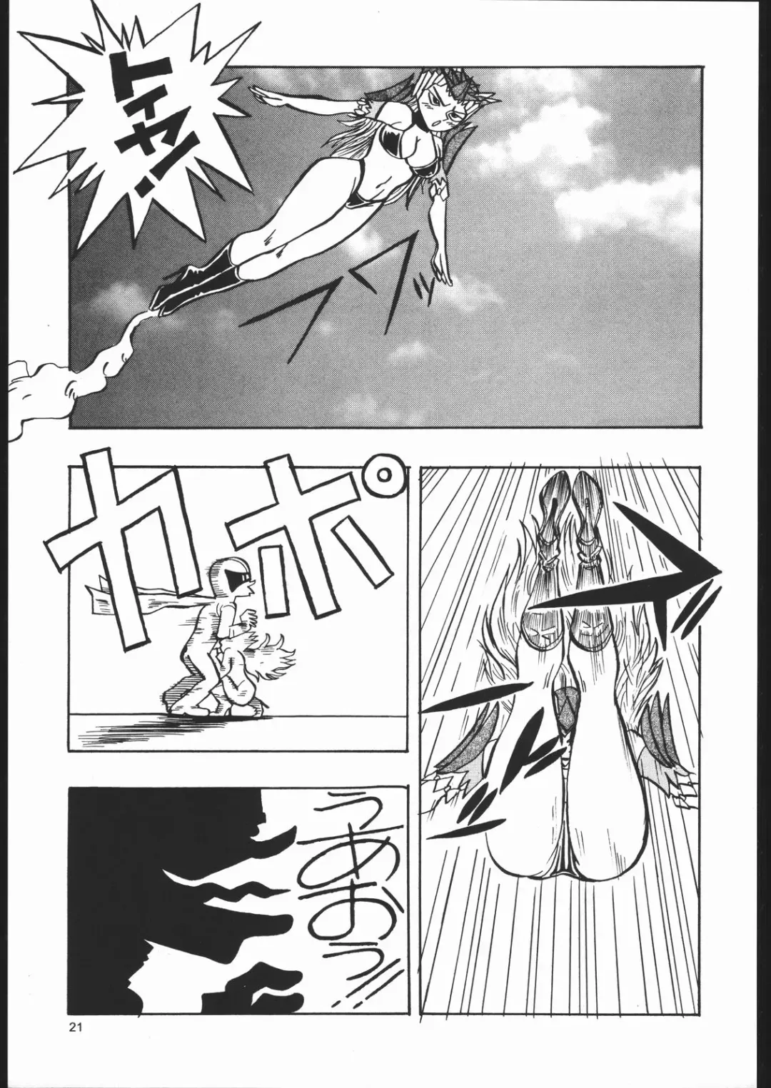 [Dairoku Tenmaou Great - J.sairo - Pierre Norano] Ketsu! Megaton Z Fhentai - Page 20
