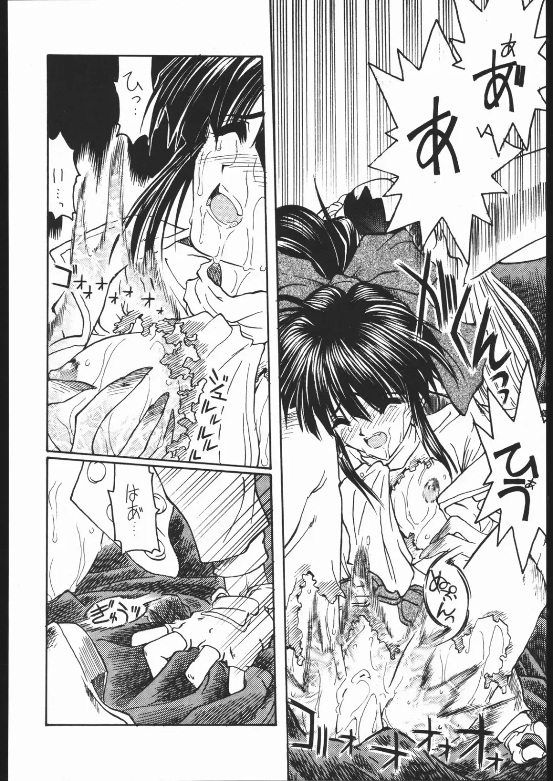 [Dairoku Tenmaou Great - J.sairo - Pierre Norano] Ketsu! Megaton Z Fhentai - Page 57