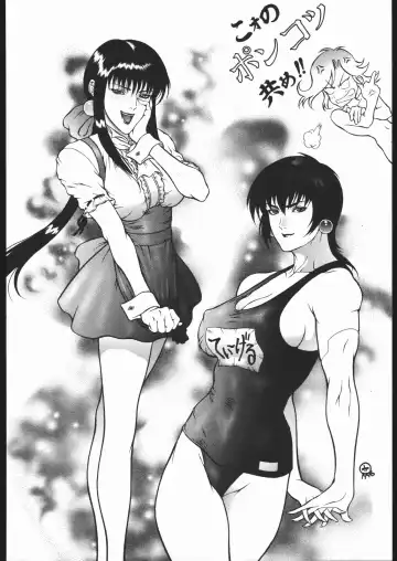 [Dairoku Tenmaou Great - J.sairo - Pierre Norano] Ketsu! Megaton Z Fhentai - Page 25