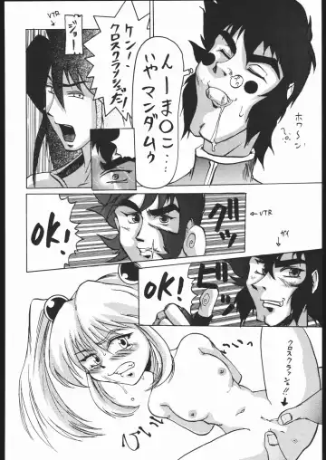 [Dairoku Tenmaou Great - J.sairo - Pierre Norano] Ketsu! Megaton Z Fhentai - Page 47