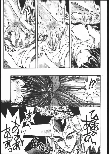 [Dairoku Tenmaou Great - J.sairo - Pierre Norano] Ketsu! Megaton Z Fhentai - Page 50
