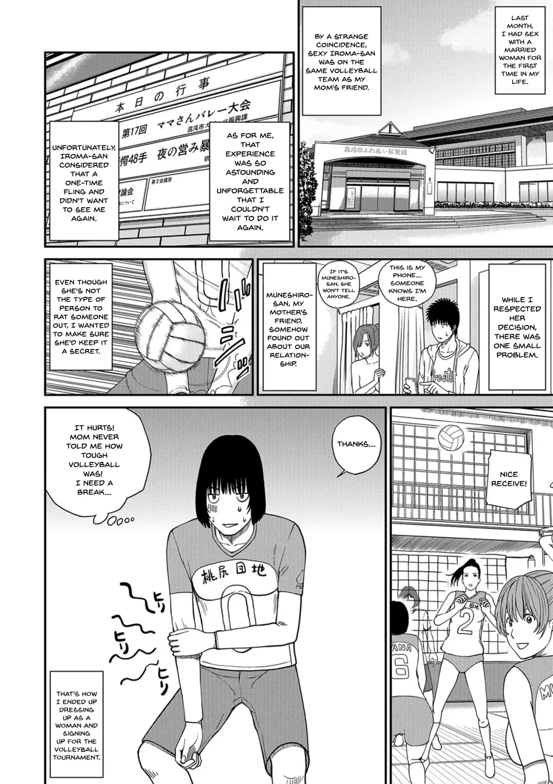 [Kuroki Hidehiko] Momojiri Danchi Mama-san Volley Doukoukai - Mom's Volley Ball | Momojiri District Mature Women's Volleyball Club Fhentai - Page 26