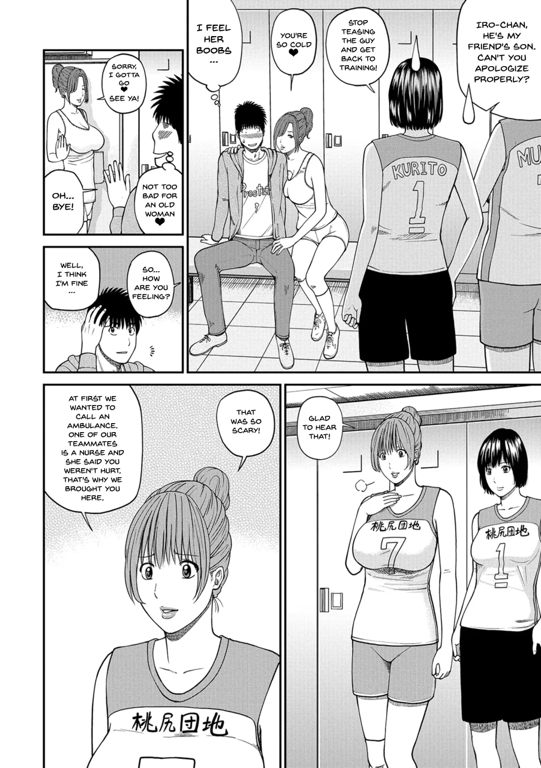 [Kuroki Hidehiko] Momojiri Danchi Mama-san Volley Doukoukai - Mom's Volley Ball | Momojiri District Mature Women's Volleyball Club Fhentai - Page 6