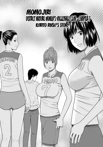 [Kuroki Hidehiko] Momojiri Danchi Mama-san Volley Doukoukai - Mom's Volley Ball | Momojiri District Mature Women's Volleyball Club Fhentai - Page 116
