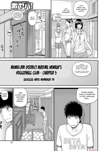[Kuroki Hidehiko] Momojiri Danchi Mama-san Volley Doukoukai - Mom's Volley Ball | Momojiri District Mature Women's Volleyball Club Fhentai - Page 84