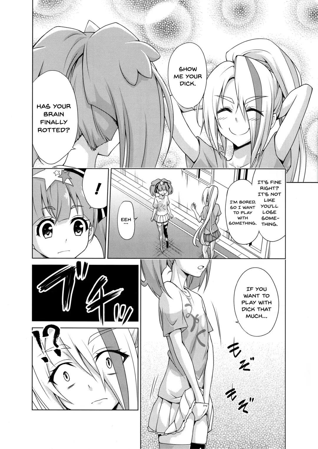 [Kasukabe Taro] Rental Chinchin SAGA | Rental Cock SAGA Fhentai - Page 3