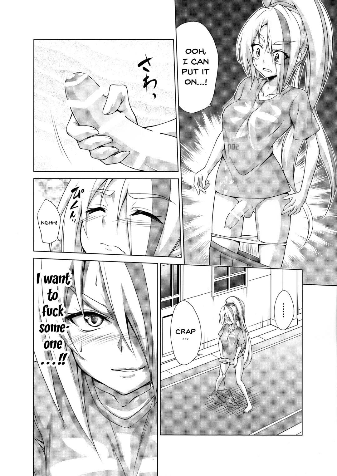 [Kasukabe Taro] Rental Chinchin SAGA | Rental Cock SAGA Fhentai - Page 5