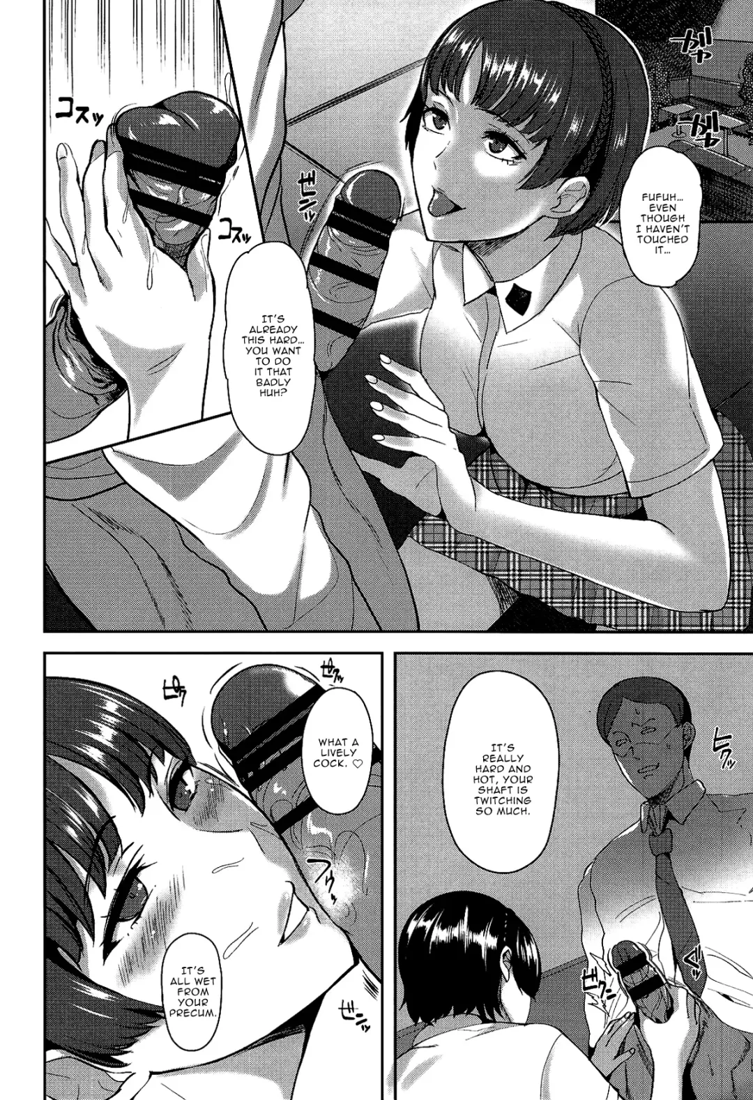 [Satou Souji] Queen Zettai Shihai | Queen's Complete Control Fhentai - Page 3