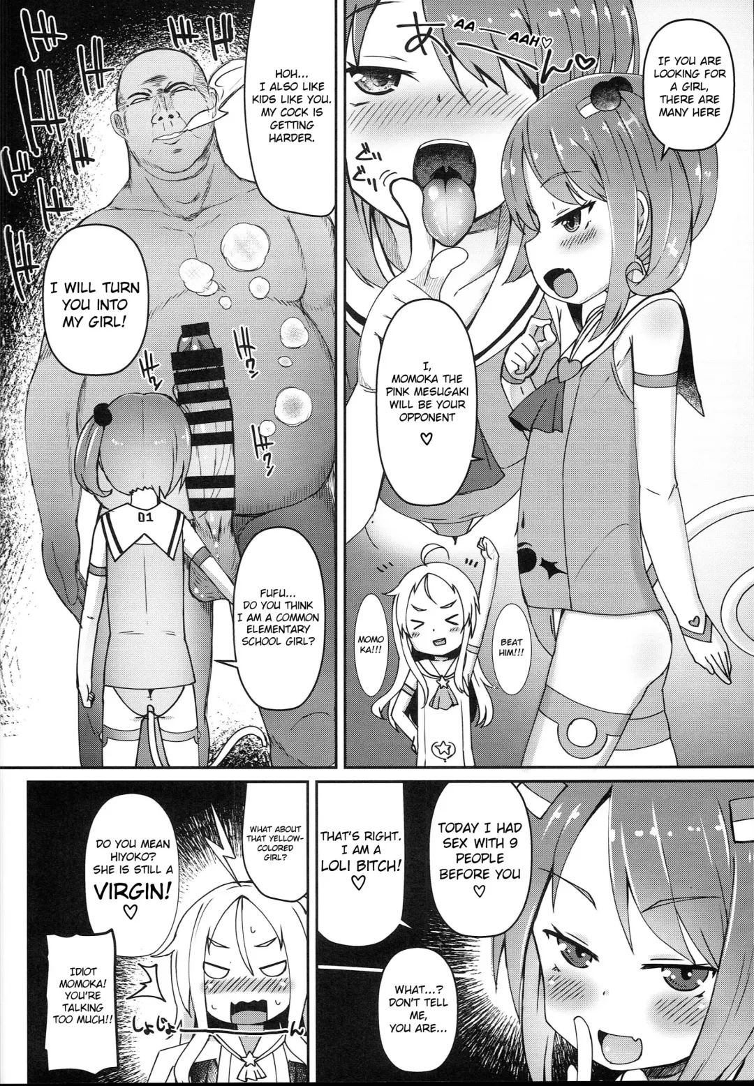 [Menteiyakuna] Shikyuu Shounin Mesugakis Fhentai - Page 18