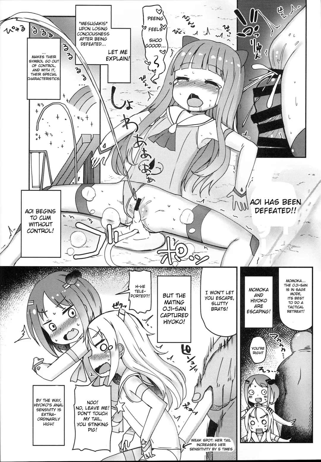 [Menteiyakuna] Shikyuu Shounin Mesugakis Fhentai - Page 26