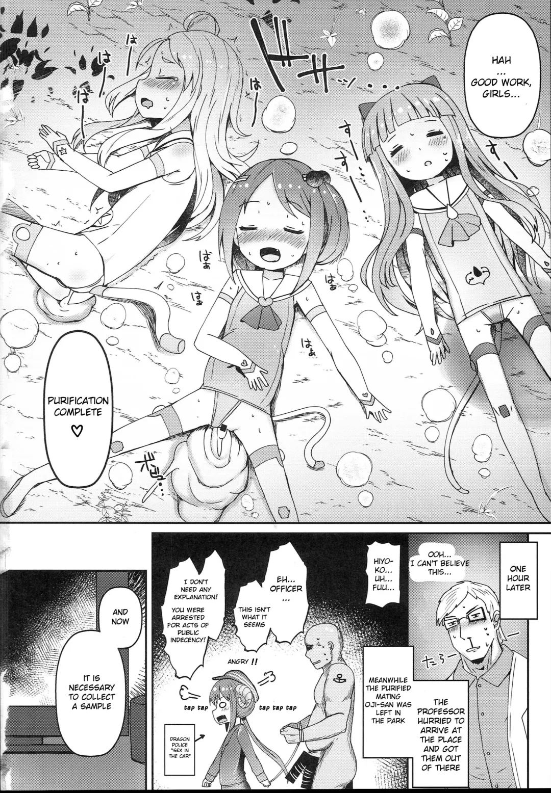 [Menteiyakuna] Shikyuu Shounin Mesugakis Fhentai - Page 36
