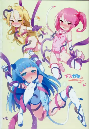 [Menteiyakuna] Shikyuu Shounin Mesugakis Fhentai - Page 3