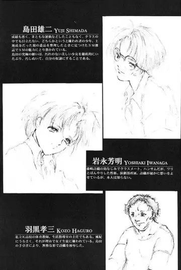 [Aizawa Hiroshi] Shiori Dai-Go-Shou Tenshi Shikkaku Fhentai - Page 4