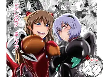 Read [Puripuri Jet] Shinji-kun no Makeikusa - Fhentai