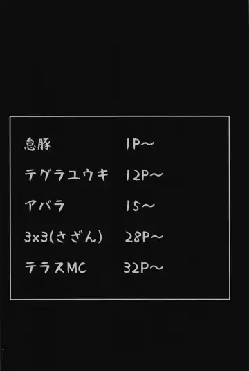 FGO Yaminabe Goudou Fhentai - Page 49