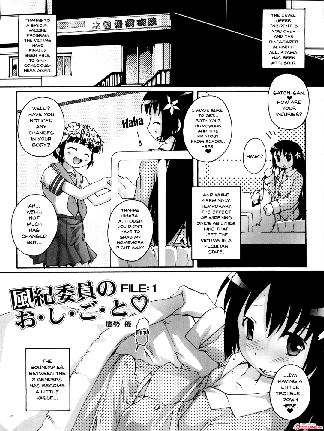 [Takase Yuu] Kanzen Nenshou 18 Judgment no Oshigoto desu no! | Perfect Youth 18 It's Judgment Work Time! Fhentai - Page 4