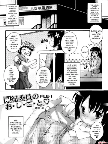 [Takase Yuu] Kanzen Nenshou 18 Judgment no Oshigoto desu no! | Perfect Youth 18 It's Judgment Work Time! Fhentai - Page 4