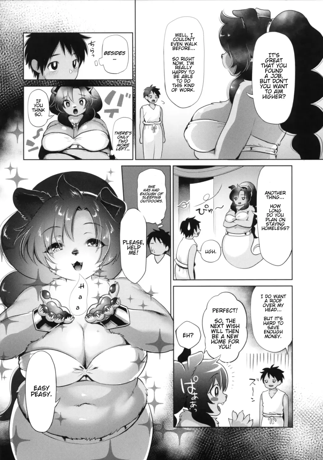 [Kiichi] Limitless 3 Fhentai - Page 13