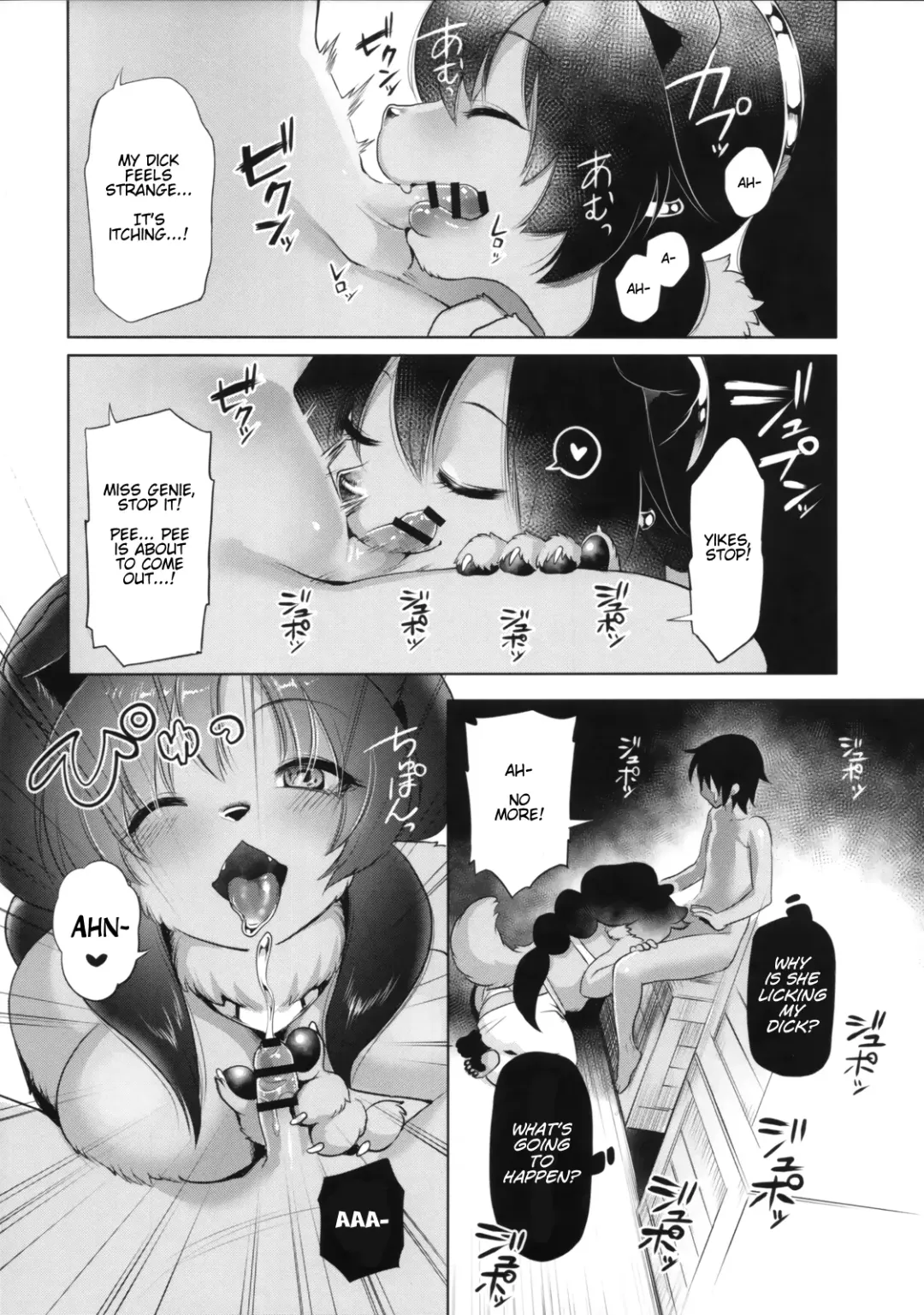 [Kiichi] Limitless 3 Fhentai - Page 9