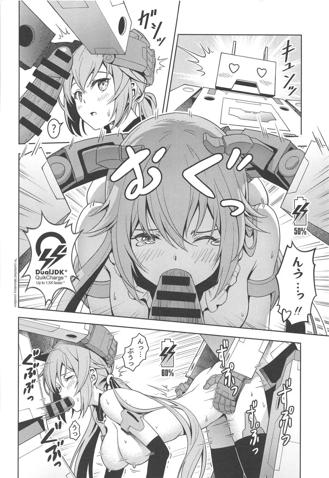 [Pinakes] Styko, Juuden Sareru! Fhentai - Page 15