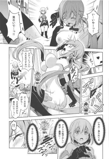 [Pinakes] Styko, Juuden Sareru! Fhentai - Page 22