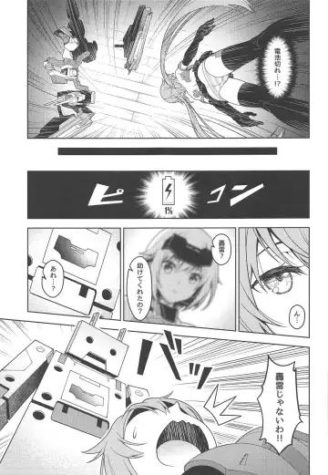 [Pinakes] Styko, Juuden Sareru! Fhentai - Page 8