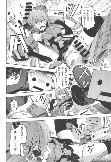 [Pinakes] Styko, Juuden Sareru! Fhentai - Page 9