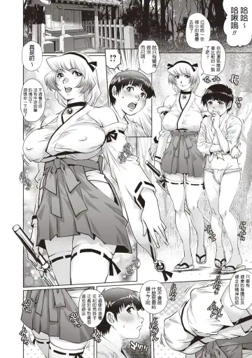 [Yanagawa Rio] Haratama Kiyotama Fhentai - Page 4