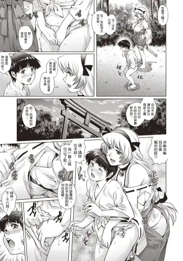 [Yanagawa Rio] Haratama Kiyotama Fhentai - Page 5