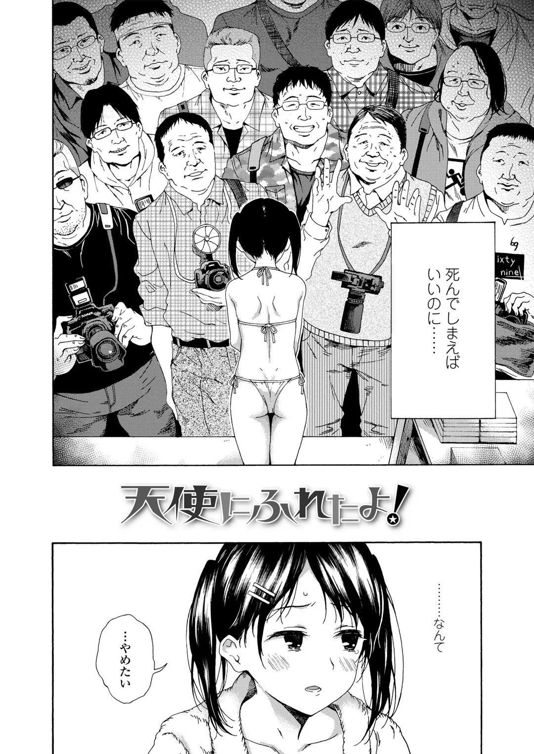 [Kyo1] Shoujo Porno Fhentai - Page 28