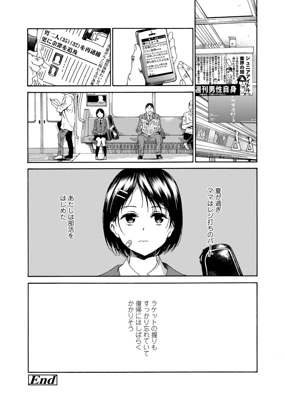 [Kyo1] Shoujo Porno Fhentai - Page 50