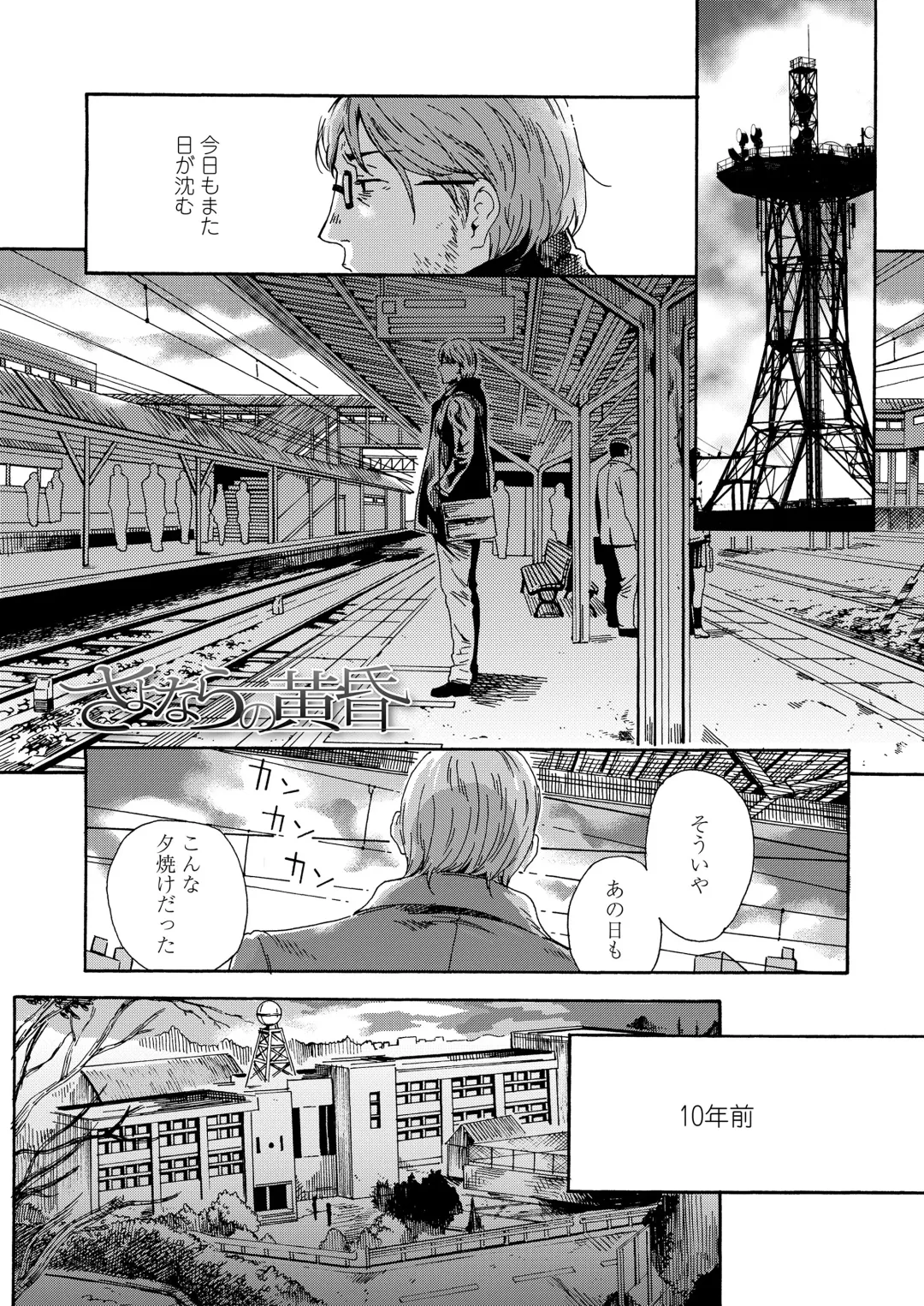 [Kyo1] Shoujo Porno Fhentai - Page 51