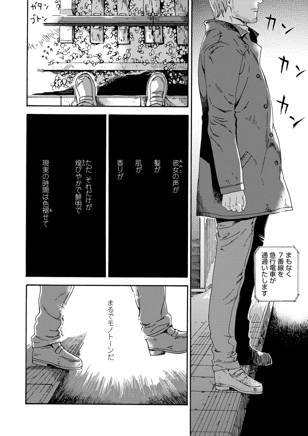 [Kyo1] Shoujo Porno Fhentai - Page 70