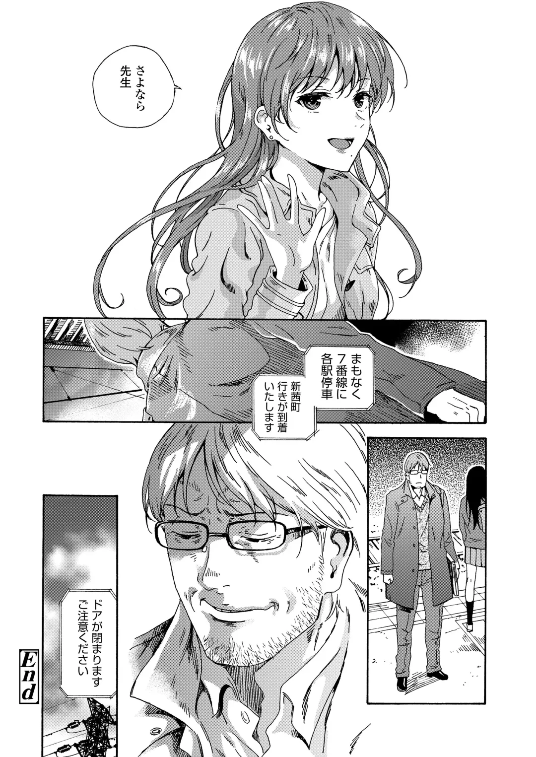 [Kyo1] Shoujo Porno Fhentai - Page 72