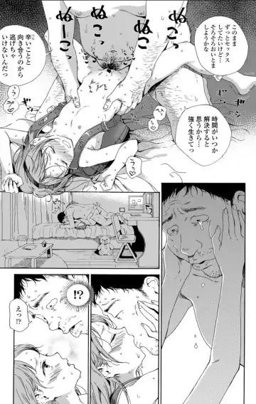 [Kyo1] Shoujo Porno Fhentai - Page 103