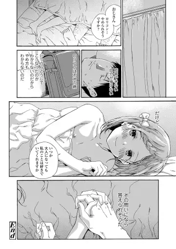 [Kyo1] Shoujo Porno Fhentai - Page 26