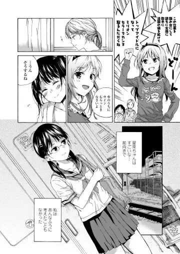 [Kyo1] Shoujo Porno Fhentai - Page 30