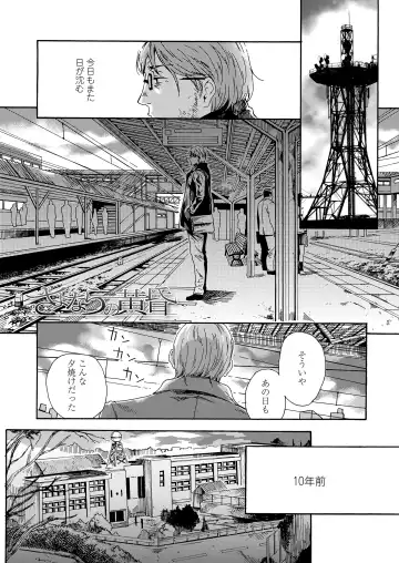 [Kyo1] Shoujo Porno Fhentai - Page 51