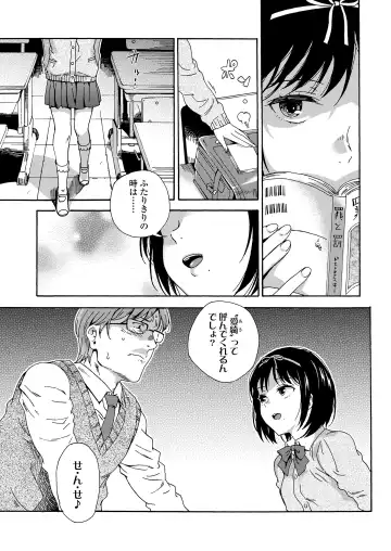 [Kyo1] Shoujo Porno Fhentai - Page 53