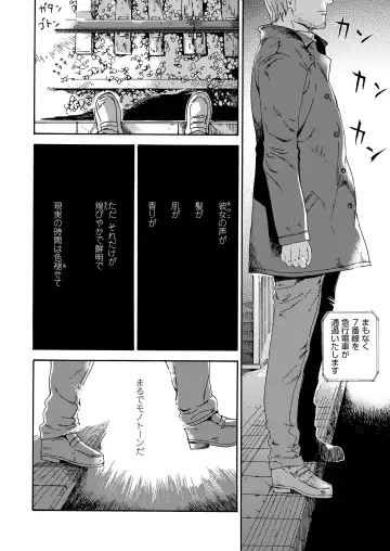 [Kyo1] Shoujo Porno Fhentai - Page 70