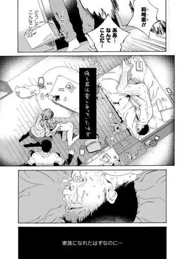 [Kyo1] Shoujo Porno Fhentai - Page 73