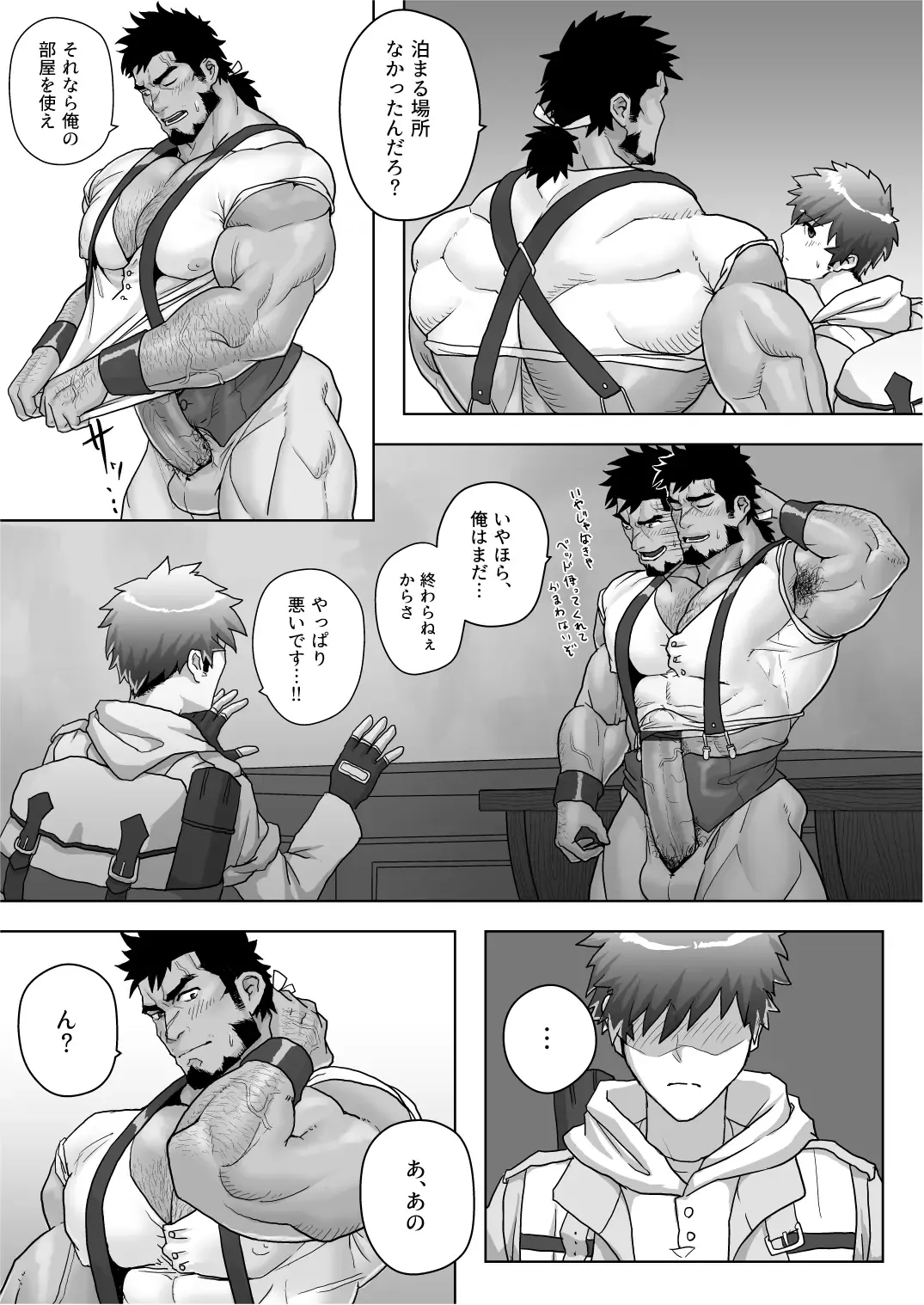 [Yuatari] Yadoya no Tenshu wa Sei Yoku Bakudan Fhentai - Page 11