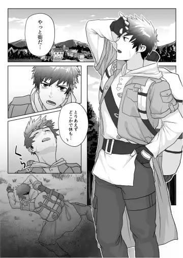 [Yuatari] Yadoya no Tenshu wa Sei Yoku Bakudan Fhentai - Page 2