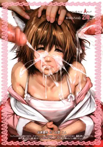 [Ohigetan] Ohigebon ~Classmate Nyuugaku Shashin Rijichou Sensei to Issho ni Satsuei Kai~ Fhentai - Page 4