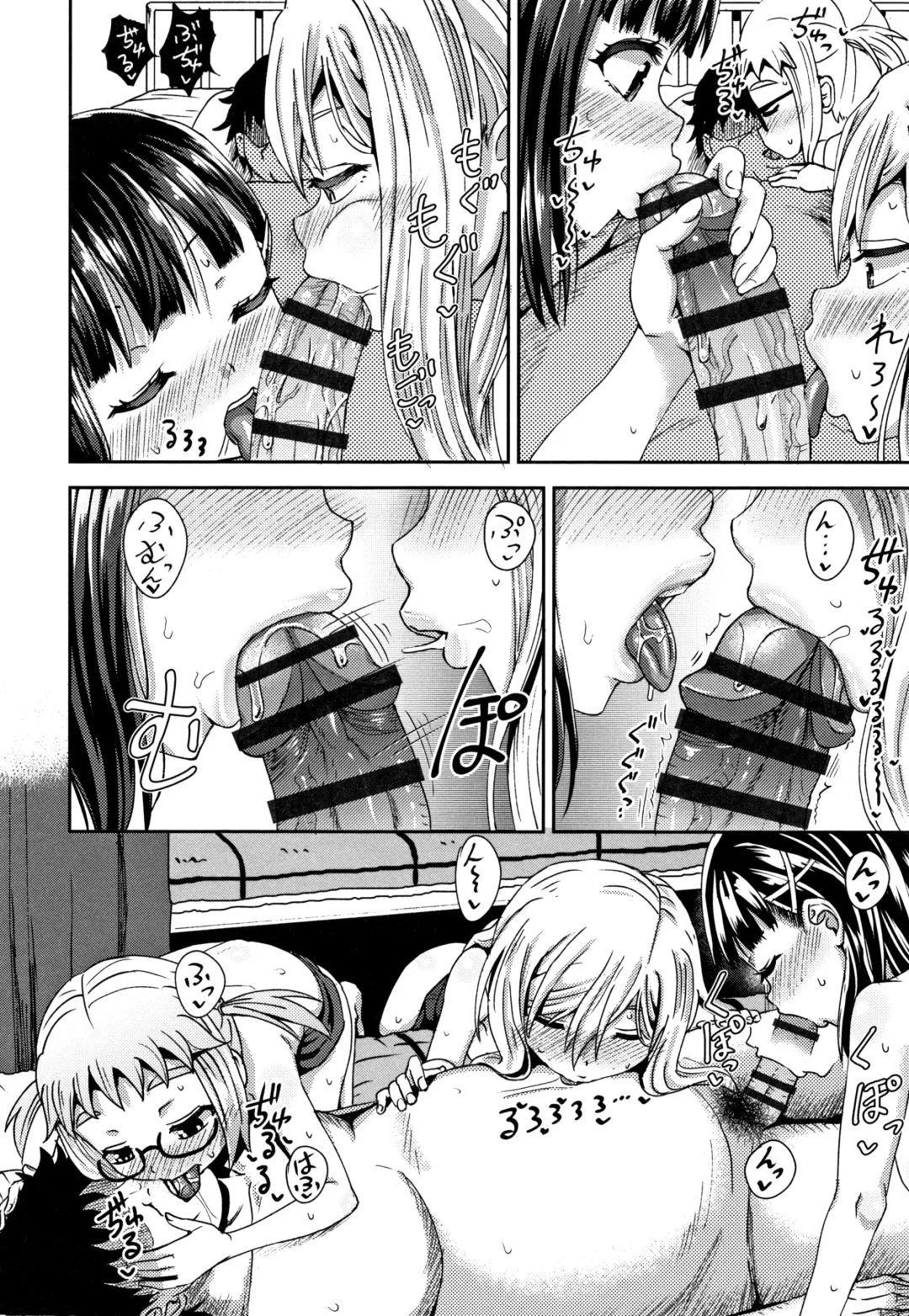 [Poncocchan] Saimin's Play Fhentai - Page 95